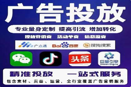 竞价开户推广案例市场分析